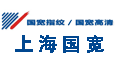 上海国宽